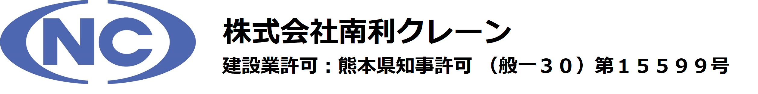 ビジネス用HTMLテンプレート no.002　ロゴ